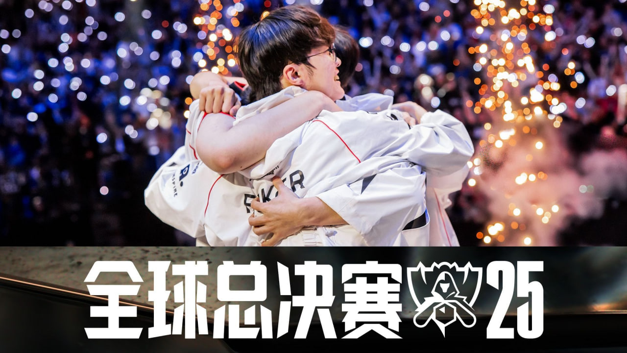 英雄联盟全球总决赛2025完整指南 - 赛制解读、战队一览